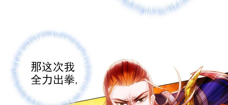 第八十一话 神仙眷侣(1/4)-第81话
