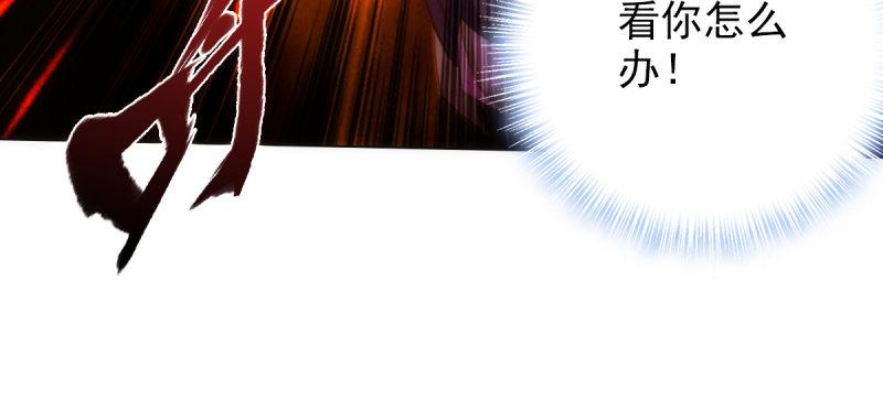 第八十一话 神仙眷侣(1/4)-第81话