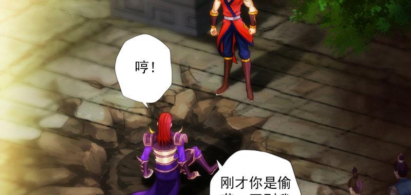 第八十一话 神仙眷侣(1/4)-第81话