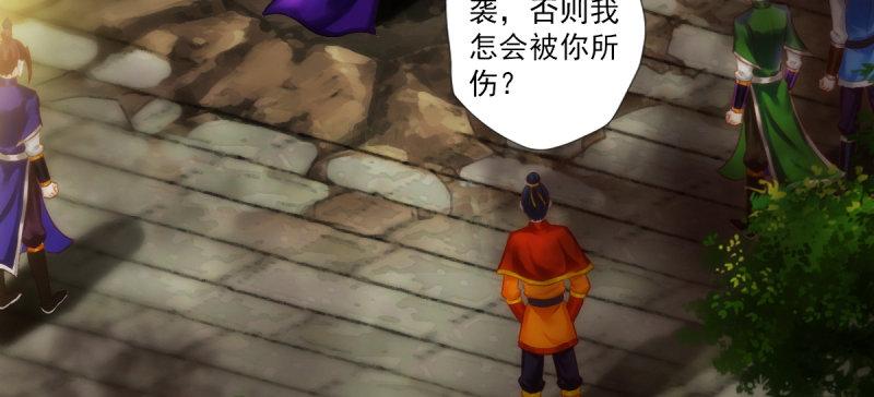 第八十一话 神仙眷侣(1/4)-第81话