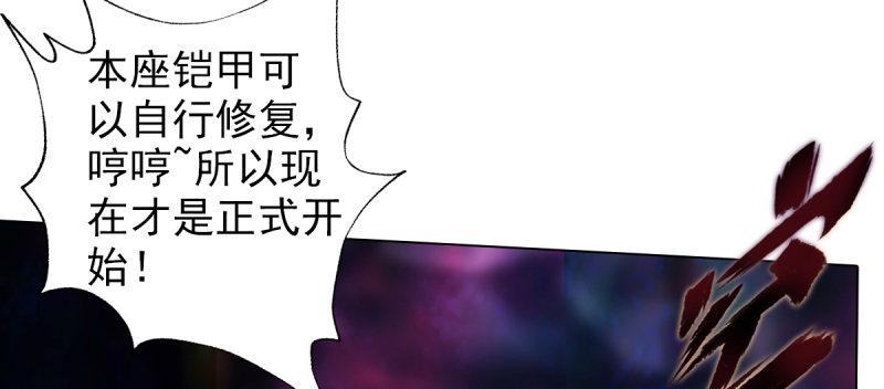 第八十一话 神仙眷侣(1/4)-第81话