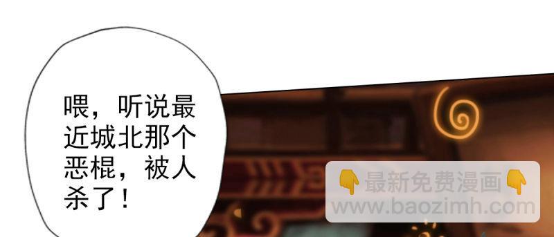 第八十三话 名传天牧州(1/5)-第83话
