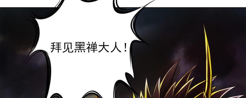 第八十五话 恐怖的黑禅法师(1/4)-第85话