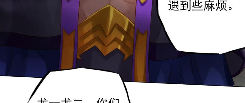 第八十五话 恐怖的黑禅法师(1/4)-第85话