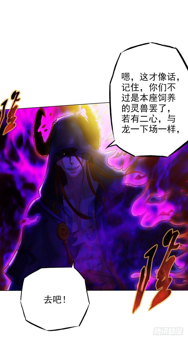 第八十五话 恐怖的黑禅法师(1/4)-第85话