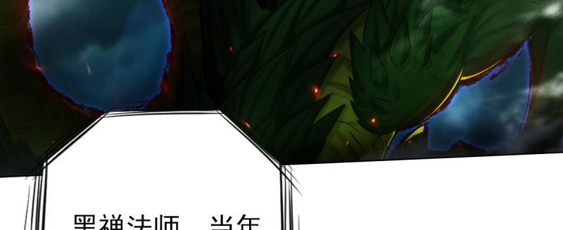 第八十五话 恐怖的黑禅法师(1/4)-第85话