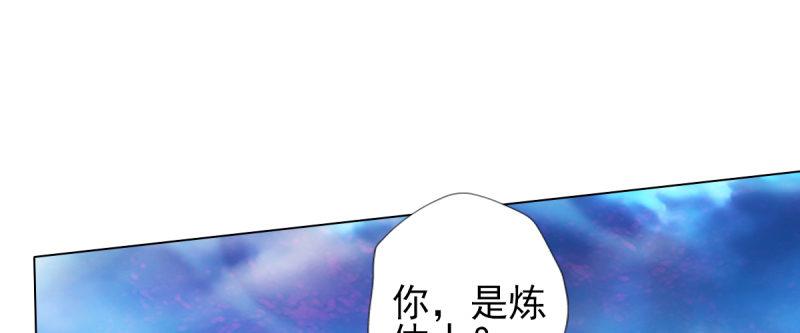 第八十七话 压寨夫人(1/6)-第87话