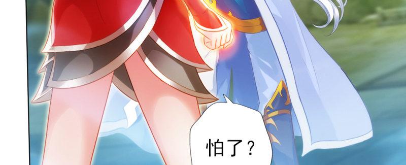 第八十七话 压寨夫人(1/6)-第87话
