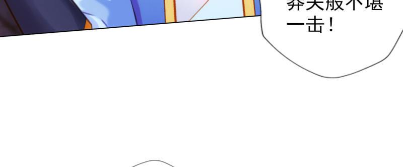 第八十七话 压寨夫人(1/6)-第87话