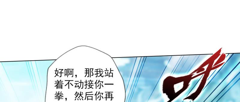 第八十七话 压寨夫人(1/6)-第87话