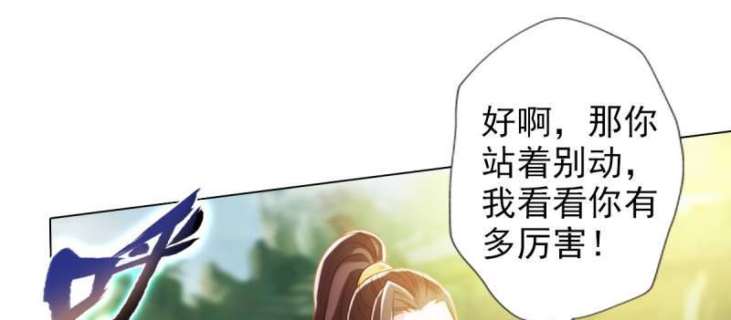第八十七话 压寨夫人(1/6)-第87话