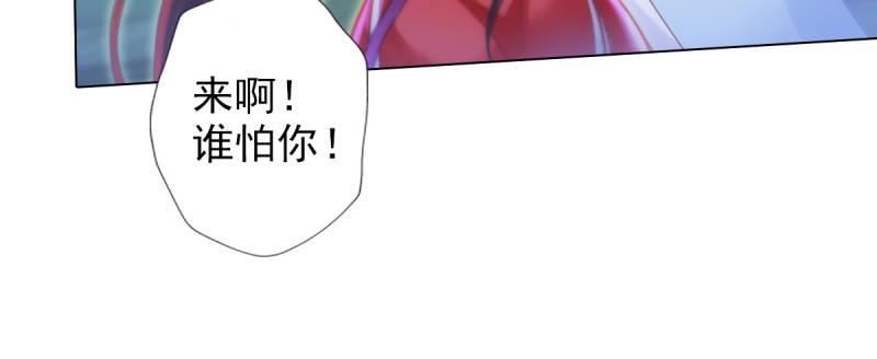 第八十七话 压寨夫人(1/6)-第87话