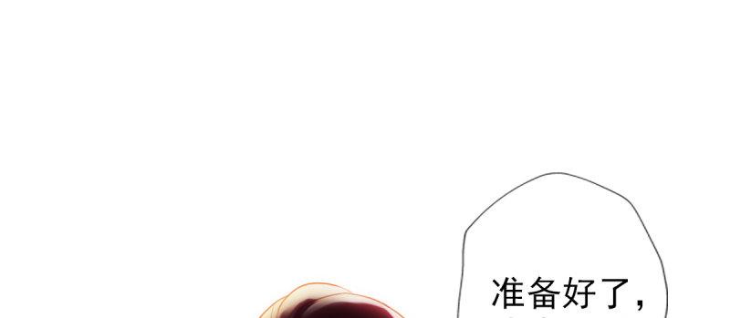 第八十七话 压寨夫人(1/6)-第87话