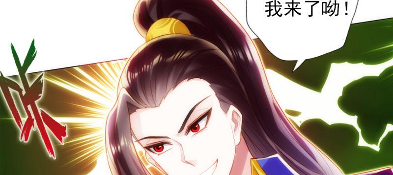 第八十七话 压寨夫人(1/6)-第87话