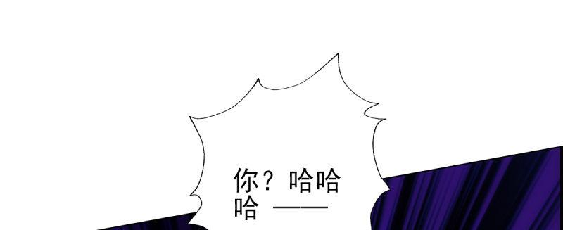 第八十九话 幻天三绝(1/5)-第89话