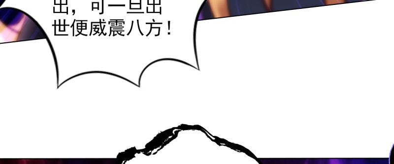 第八十九话 幻天三绝(1/5)-第89话