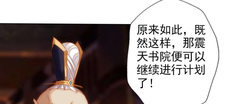 第八十九话 幻天三绝(1/5)-第89话