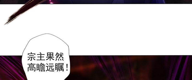 第八十九话 幻天三绝(1/5)-第89话