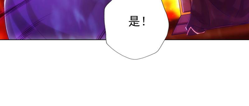 第八十九话 幻天三绝(1/5)-第89话