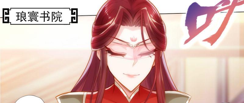 第八十九话 幻天三绝(1/5)-第89话