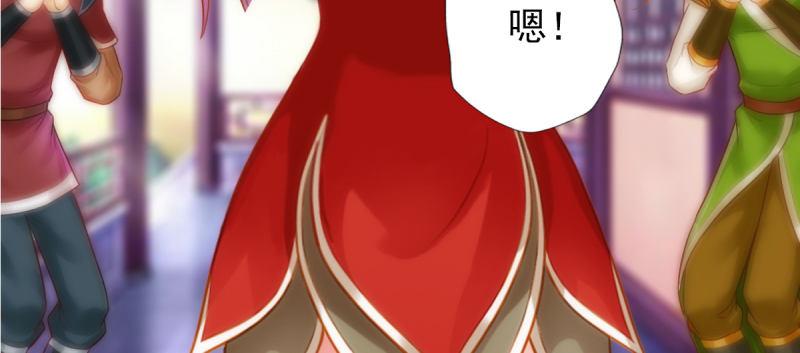 第八十九话 幻天三绝(1/5)-第89话