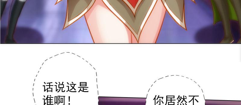 第八十九话 幻天三绝(1/5)-第89话