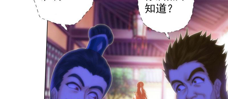 第八十九话 幻天三绝(1/5)-第89话