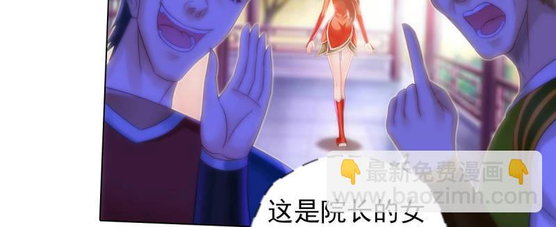 第八十九话 幻天三绝(1/5)-第89话