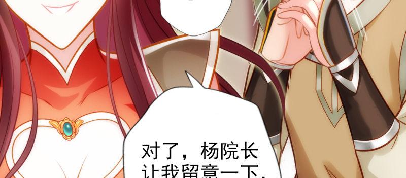 第八十九话 幻天三绝(1/5)-第89话