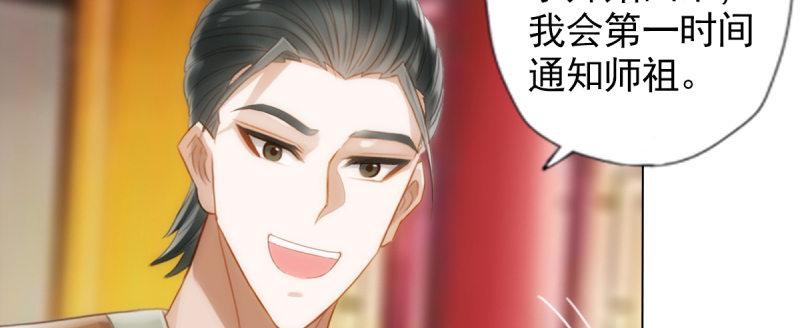 第八十九话 幻天三绝(1/5)-第89话
