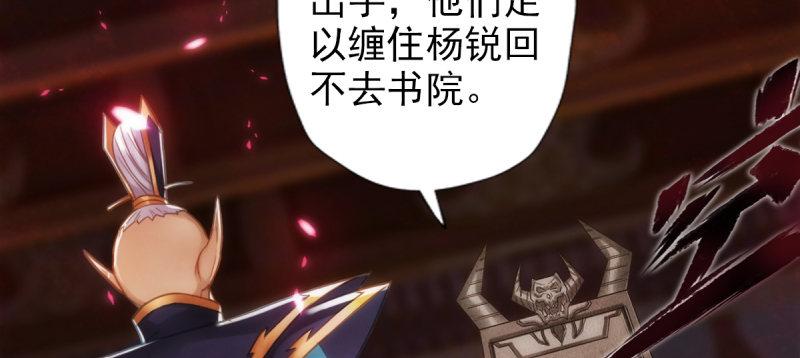 第八十九话 幻天三绝(1/5)-第89话