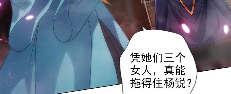 第八十九话 幻天三绝(1/5)-第89话