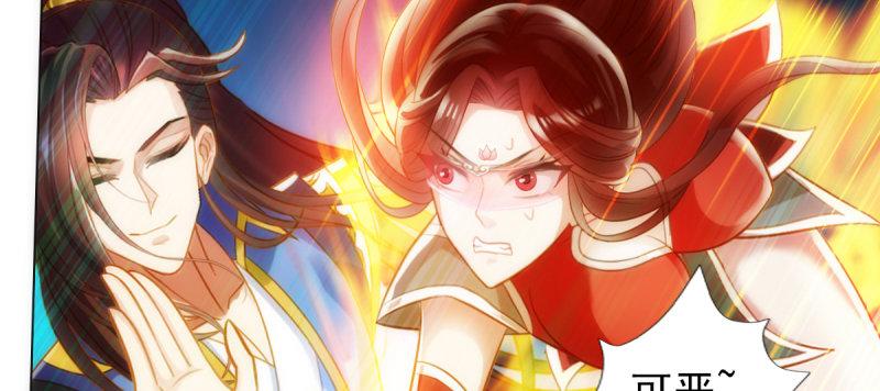 第九十一话 戏耍三绝美女(1/5)-第91话