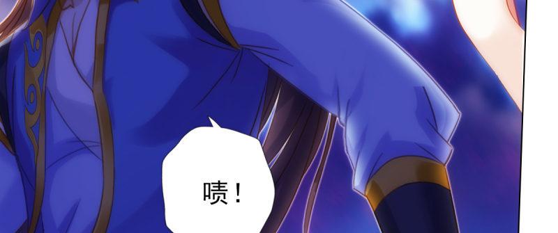 第九十一话 戏耍三绝美女(1/5)-第91话