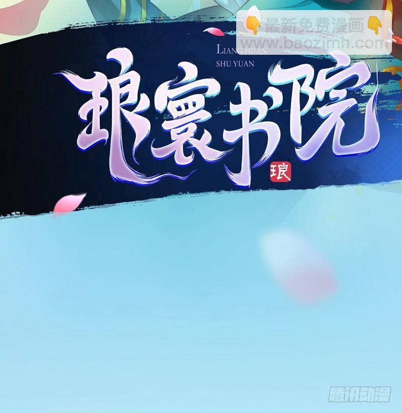 第九十一话 戏耍三绝美女(1/5)-第91话