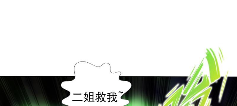 第九十一话 戏耍三绝美女(1/5)-第91话