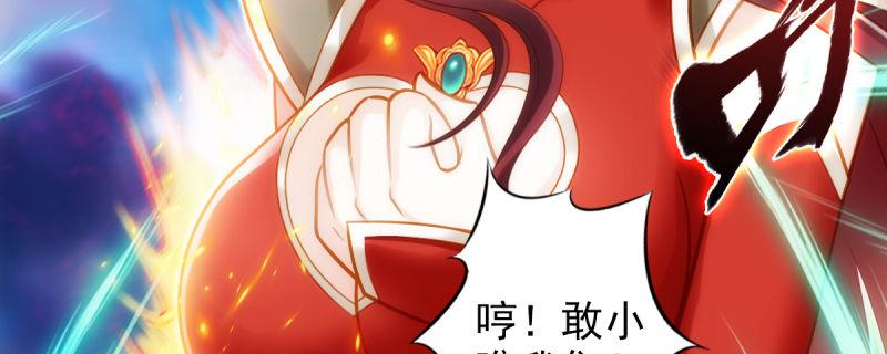 第九十一话 戏耍三绝美女(1/5)-第91话
