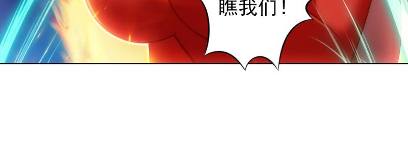 第九十一话 戏耍三绝美女(1/5)-第91话