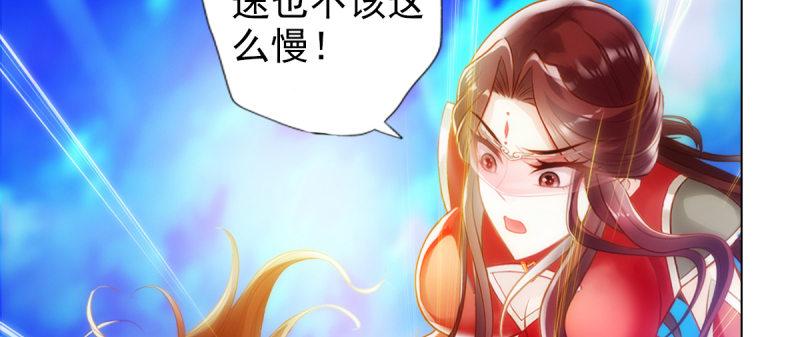 第93话 谁敢动我杨锐的老婆(1/4)-第93话