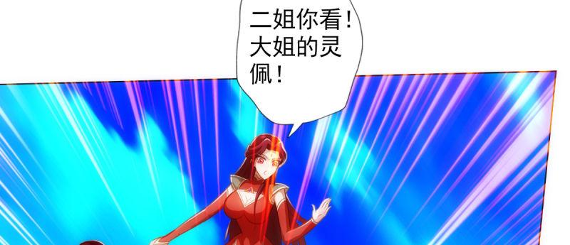 第93话 谁敢动我杨锐的老婆(1/4)-第93话
