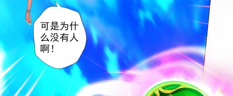 第93话 谁敢动我杨锐的老婆(1/4)-第93话