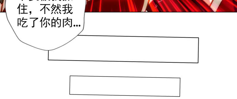 第93话 谁敢动我杨锐的老婆(1/4)-第93话