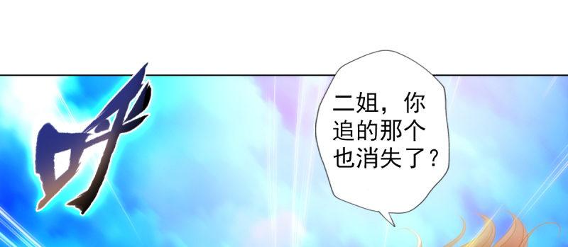 第93话 谁敢动我杨锐的老婆(1/4)-第93话