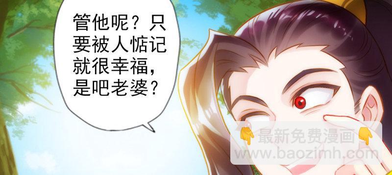 第93话 谁敢动我杨锐的老婆(1/4)-第93话