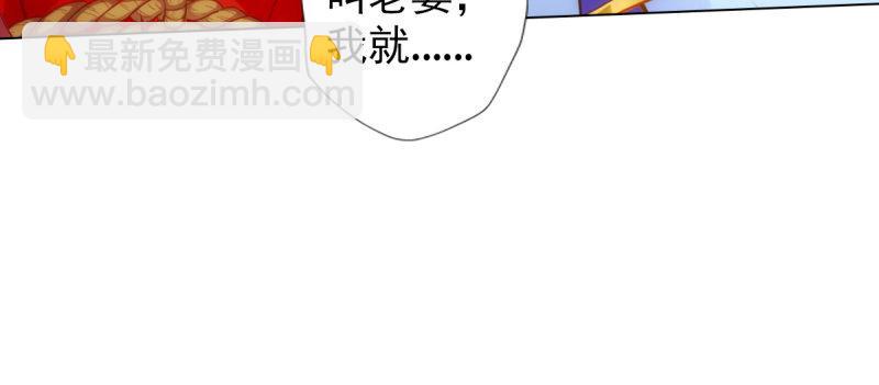 第93话 谁敢动我杨锐的老婆(1/4)-第93话