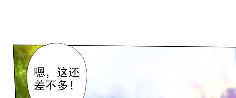 第93话 谁敢动我杨锐的老婆(1/4)-第93话