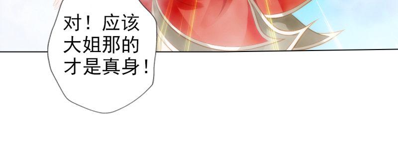 第93话 谁敢动我杨锐的老婆(1/4)-第93话