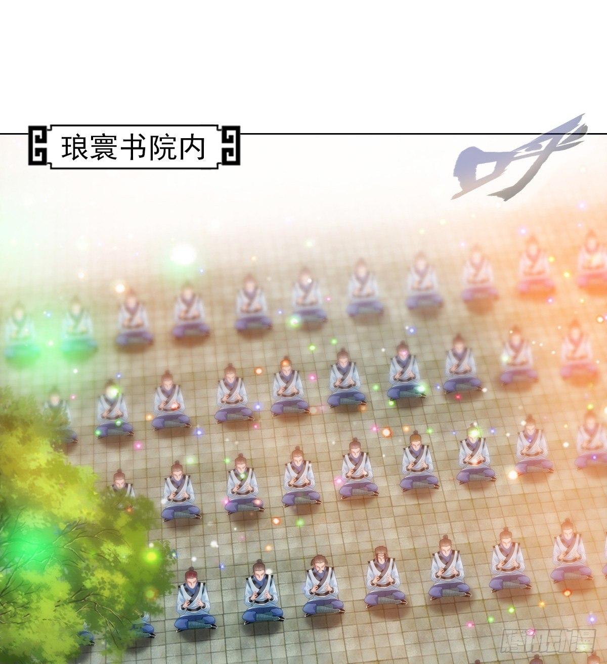 第95话 兽皇岛(1/2)-第95话