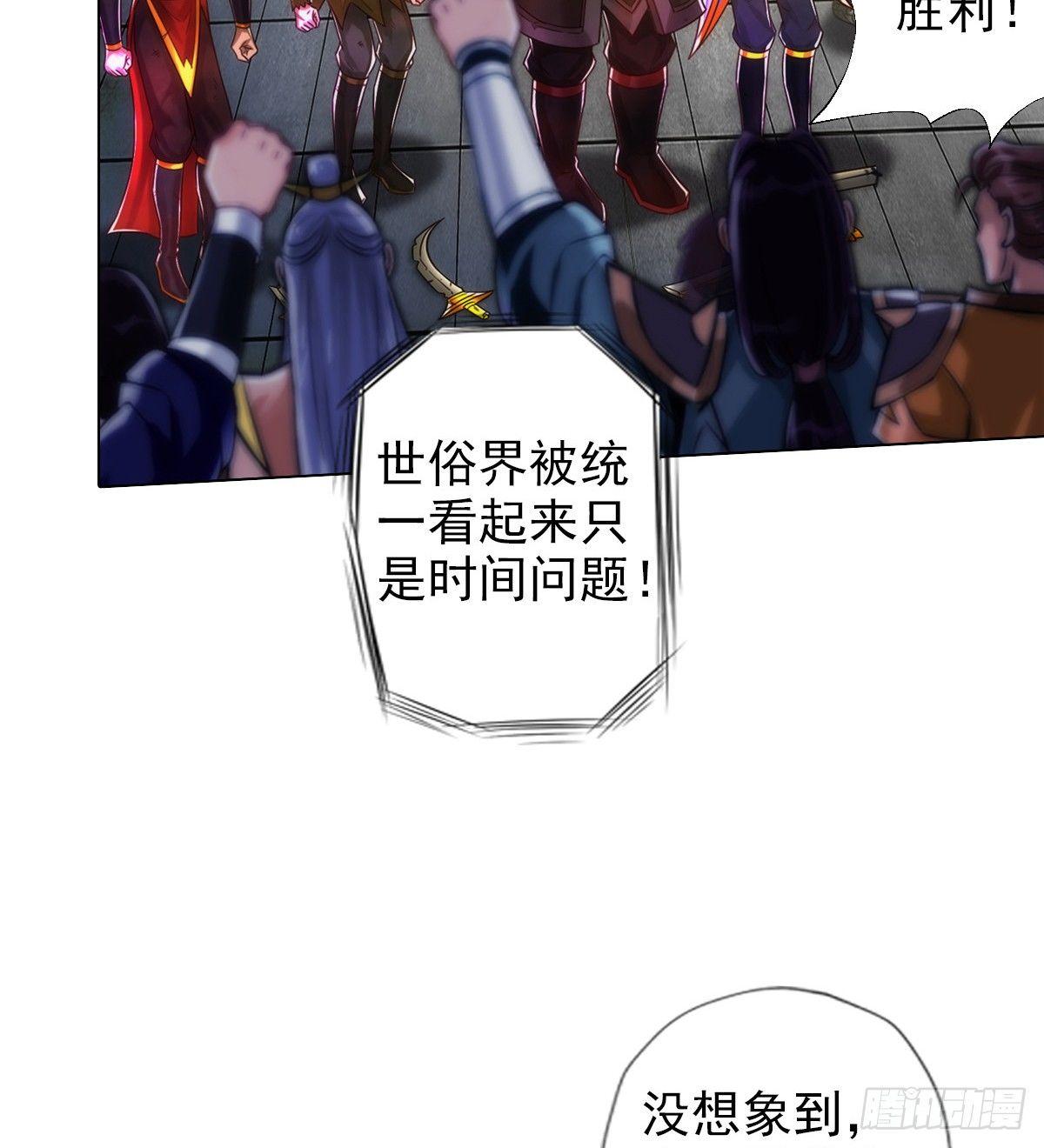 第95话 兽皇岛(1/2)-第95话