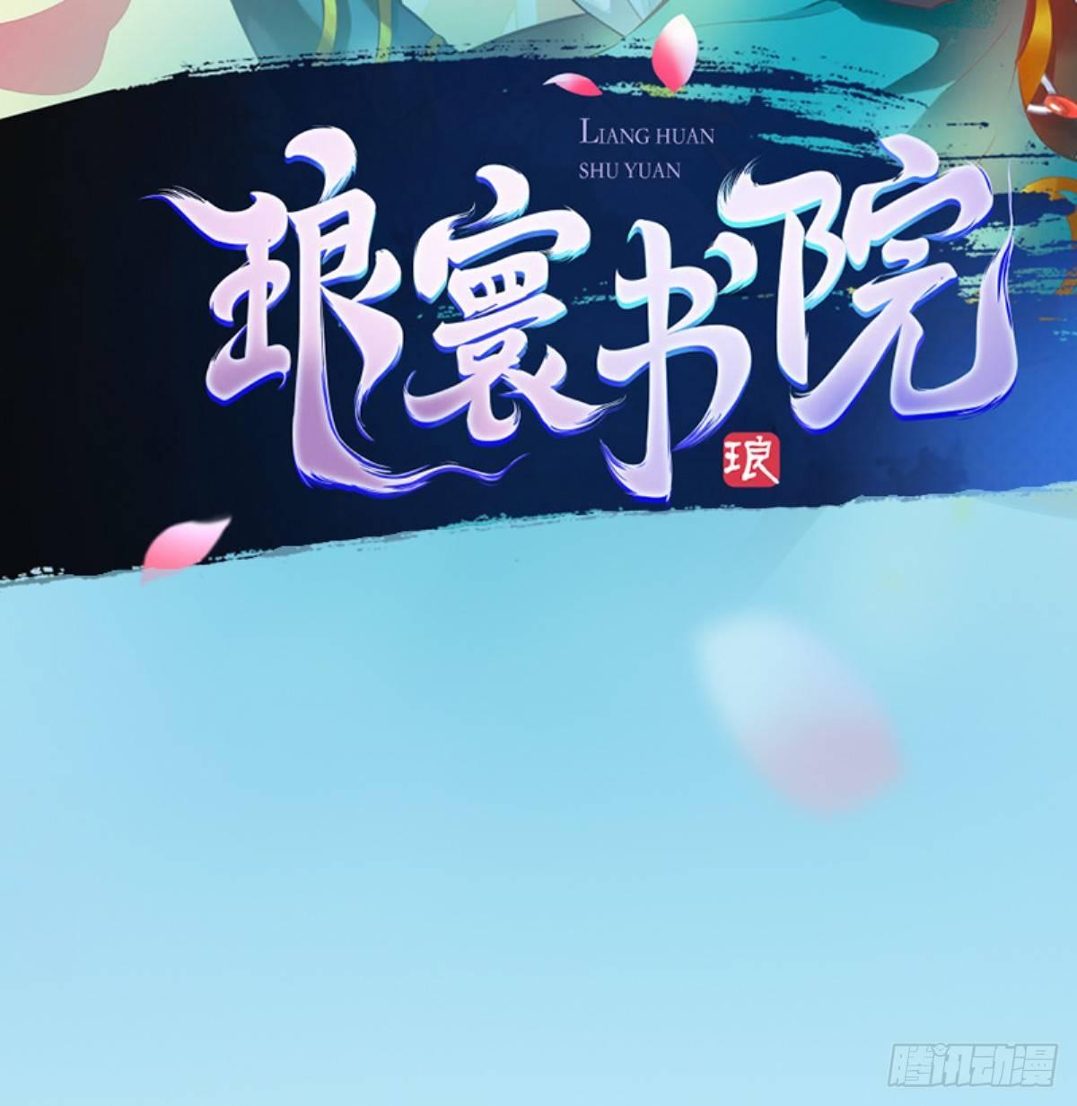 第99话 天仙派之危(1/2)-第99话